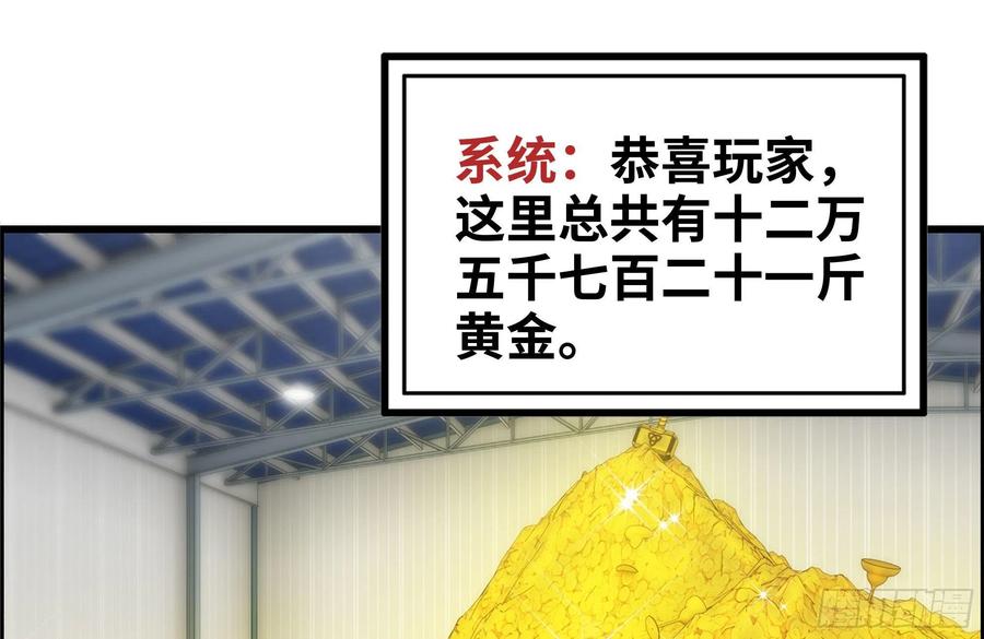 231-穿越者73
