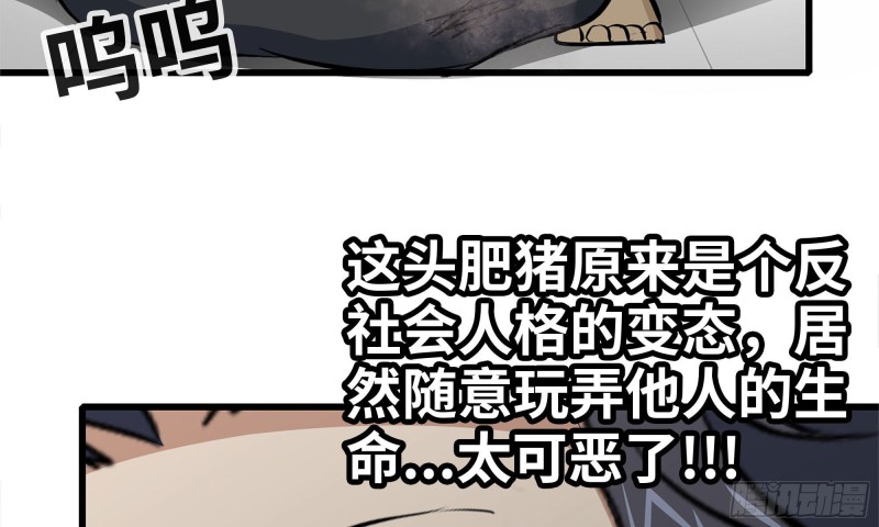 89-游戏开始32