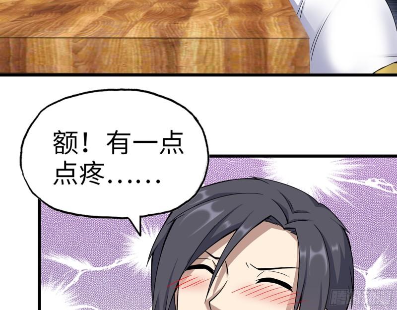 404- 寻找矿工6
