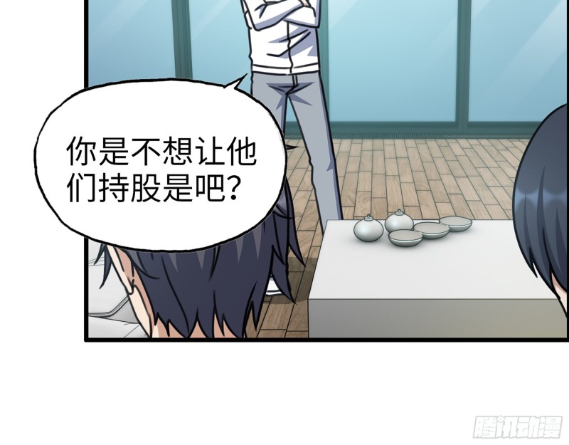 336- 我都猜到了哦~30