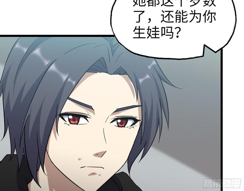 518- 最大的幸运58