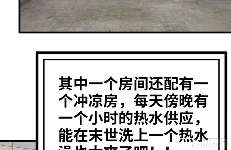 151-较量42
