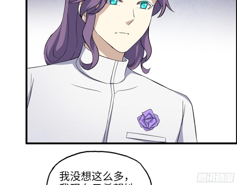 437- 与女王的谈判52