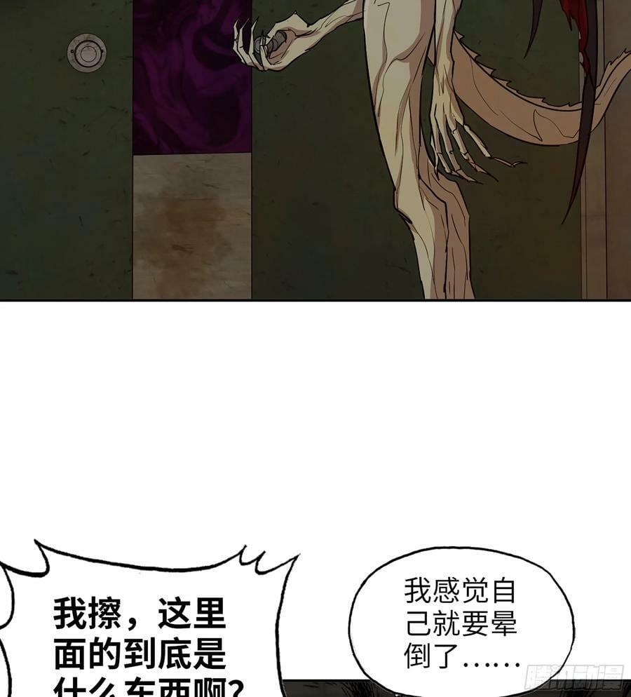 08- 假仁假义49