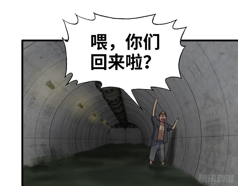 285- 白洁的回忆4