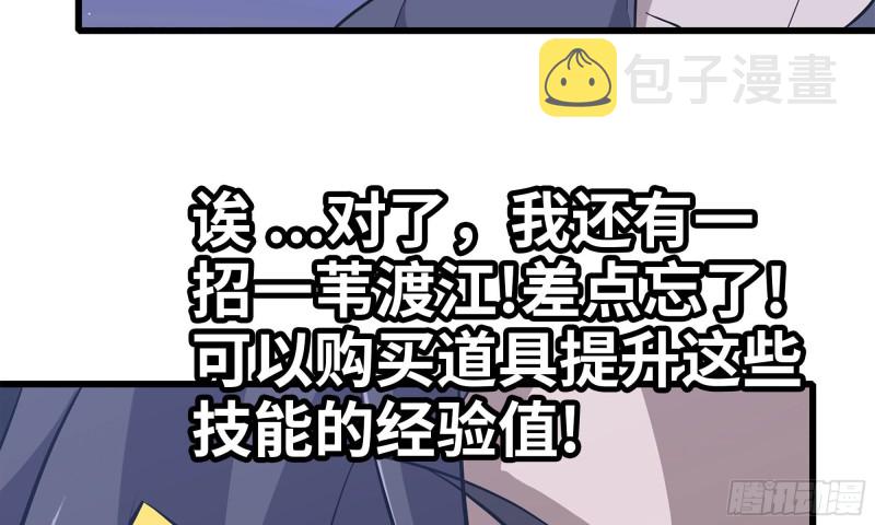 77- 逆风翻盘72