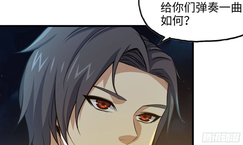 59-一家人38