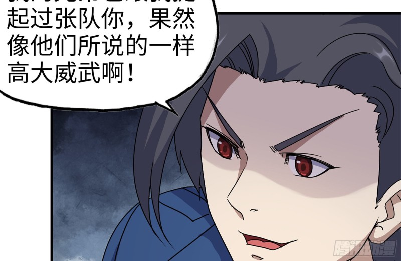 173-铁砂掌77