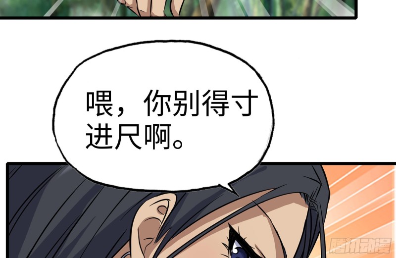 184-出发64