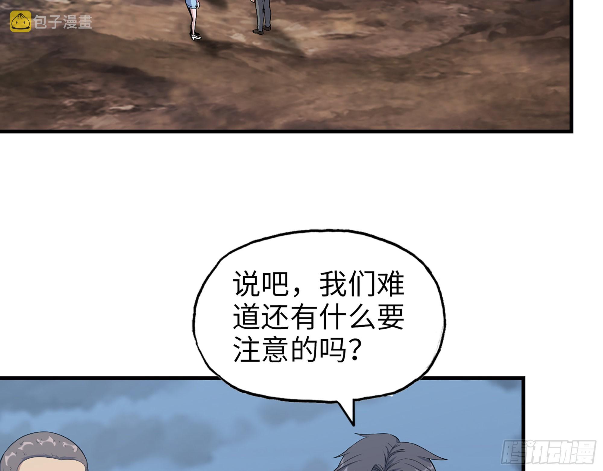 623- 值得信任的人62