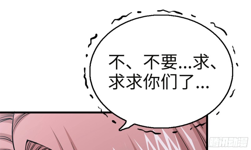 89-游戏开始53