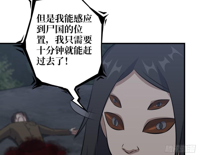 484- 执念27