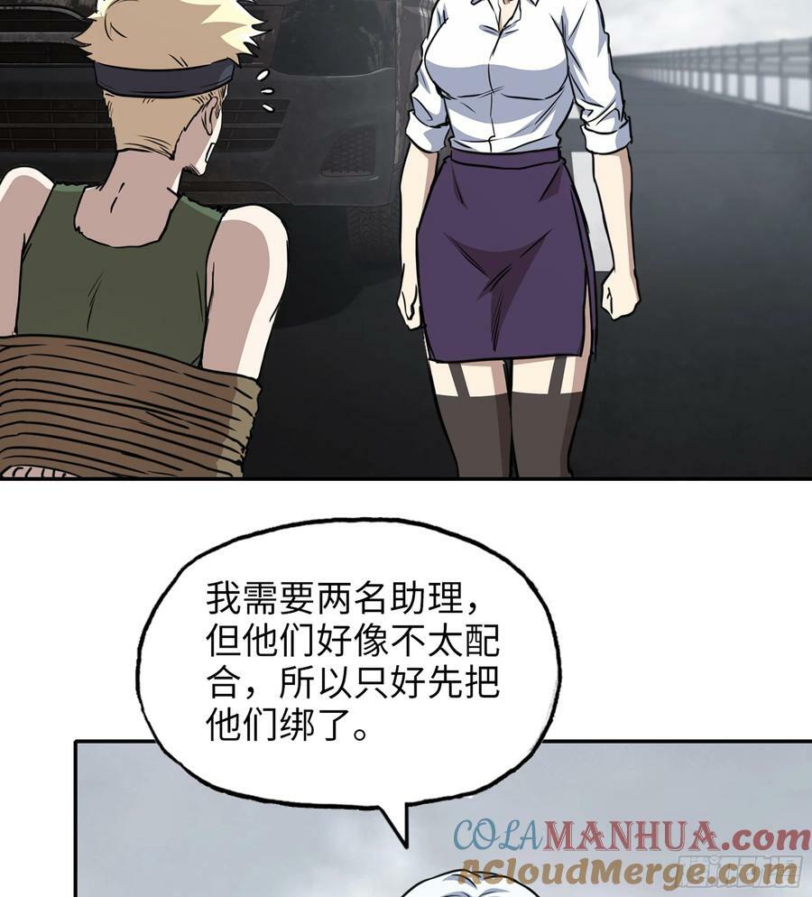 12- 弥补3