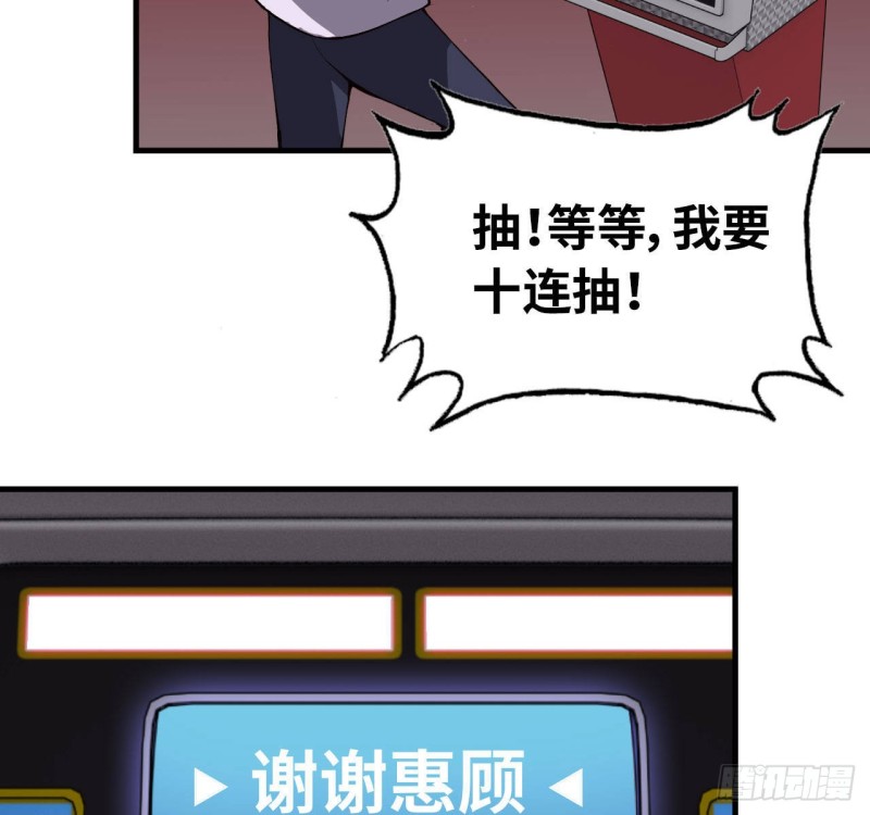 26- 抽奖！22