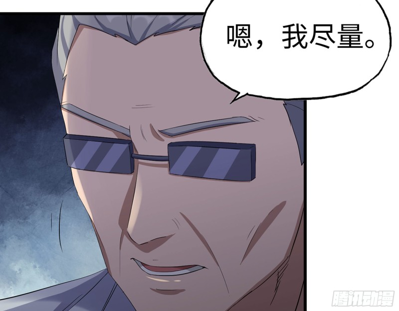 302-齐心协力14