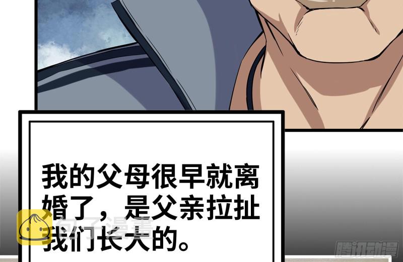 187-人性的考验20