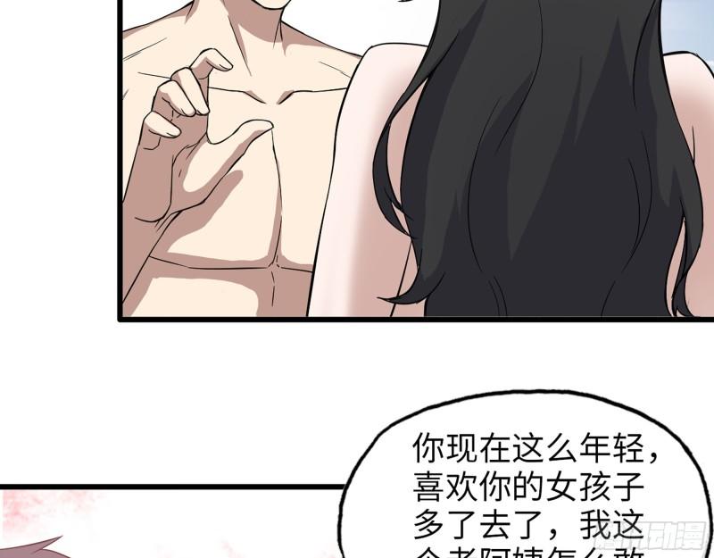 407- 和我在一起吧42