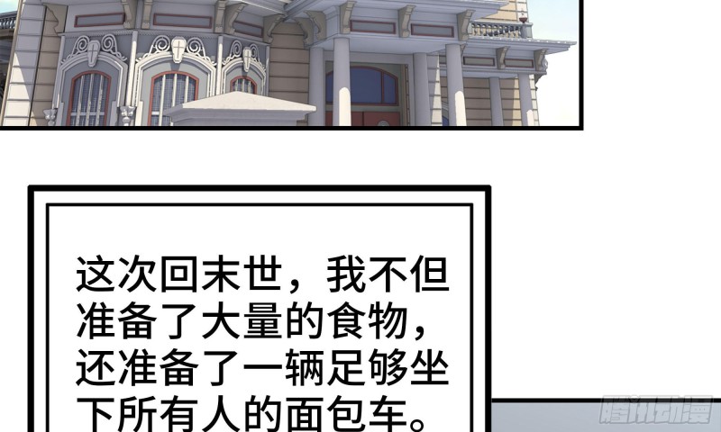 55- 换车游戏106