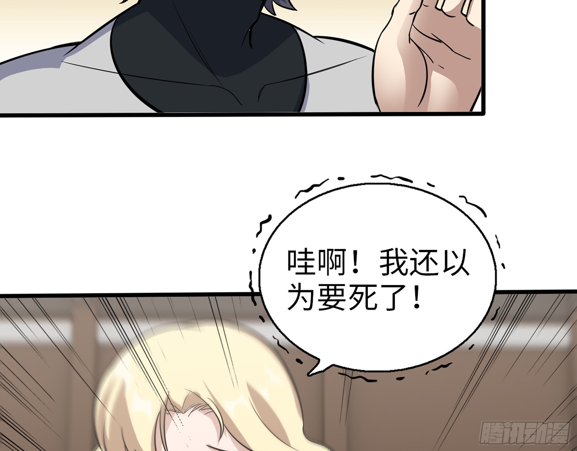 556- 让人看不透72