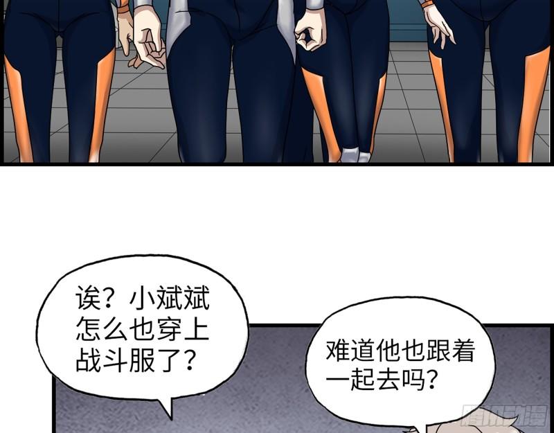 466- 前往尸国14