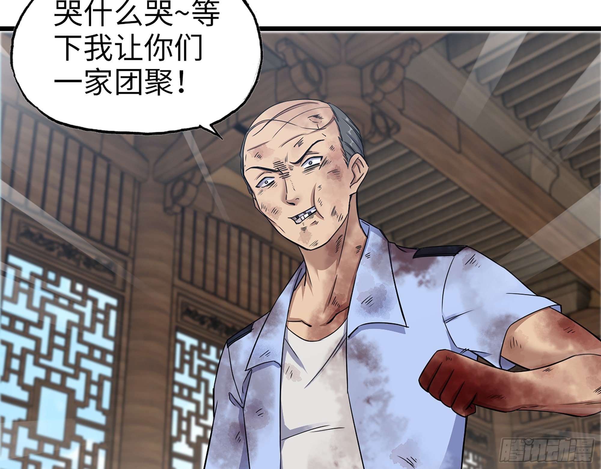 659- 致命打击48