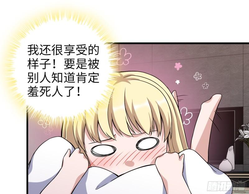 383- 少女心事51