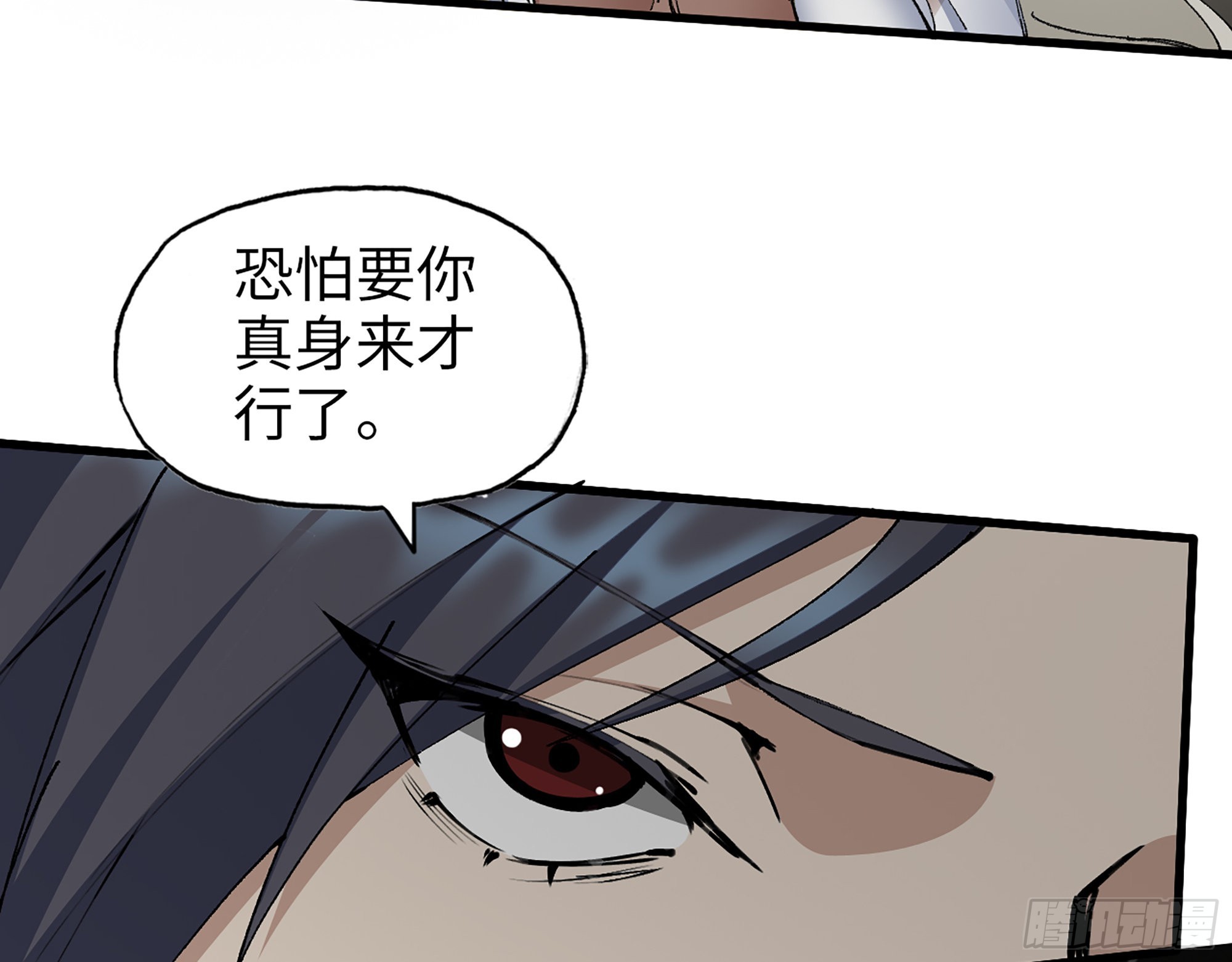 587- 可怜的男人65