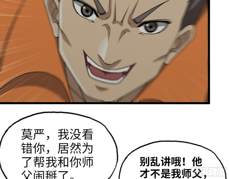 445- 危急时刻！34