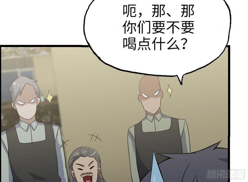 318- 小月的鬼主意55