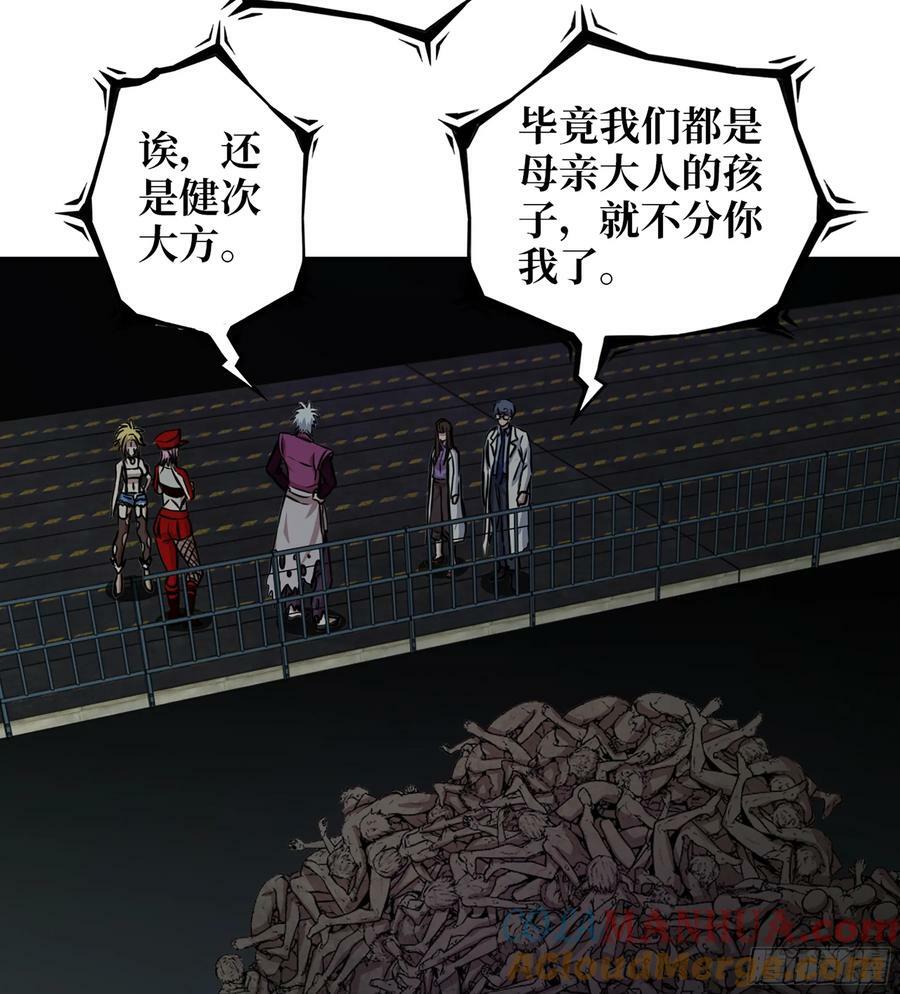 12- 弥补48