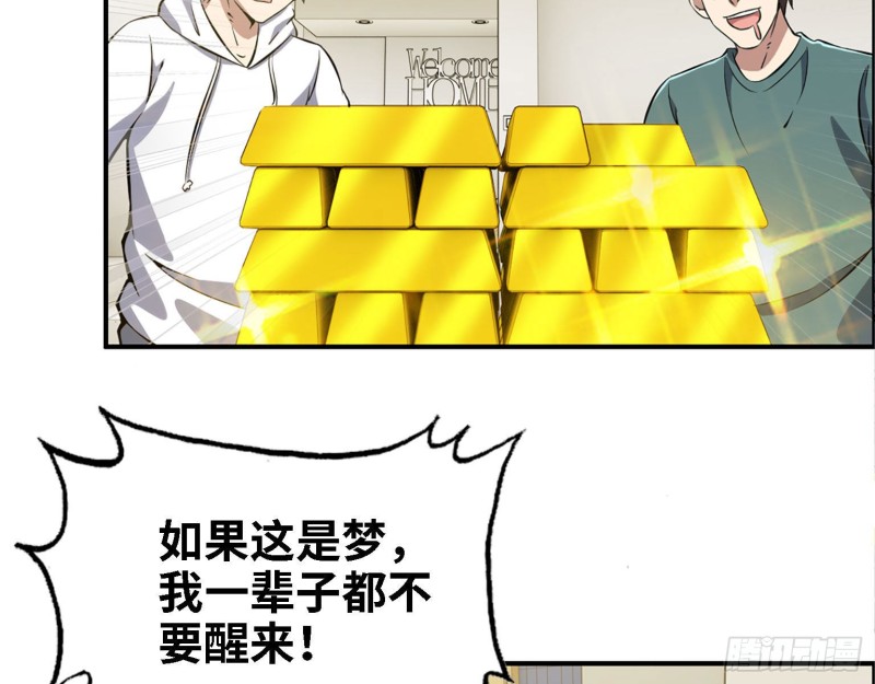 32- 商业计划53