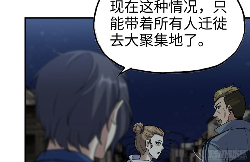 219-公司高层到来30