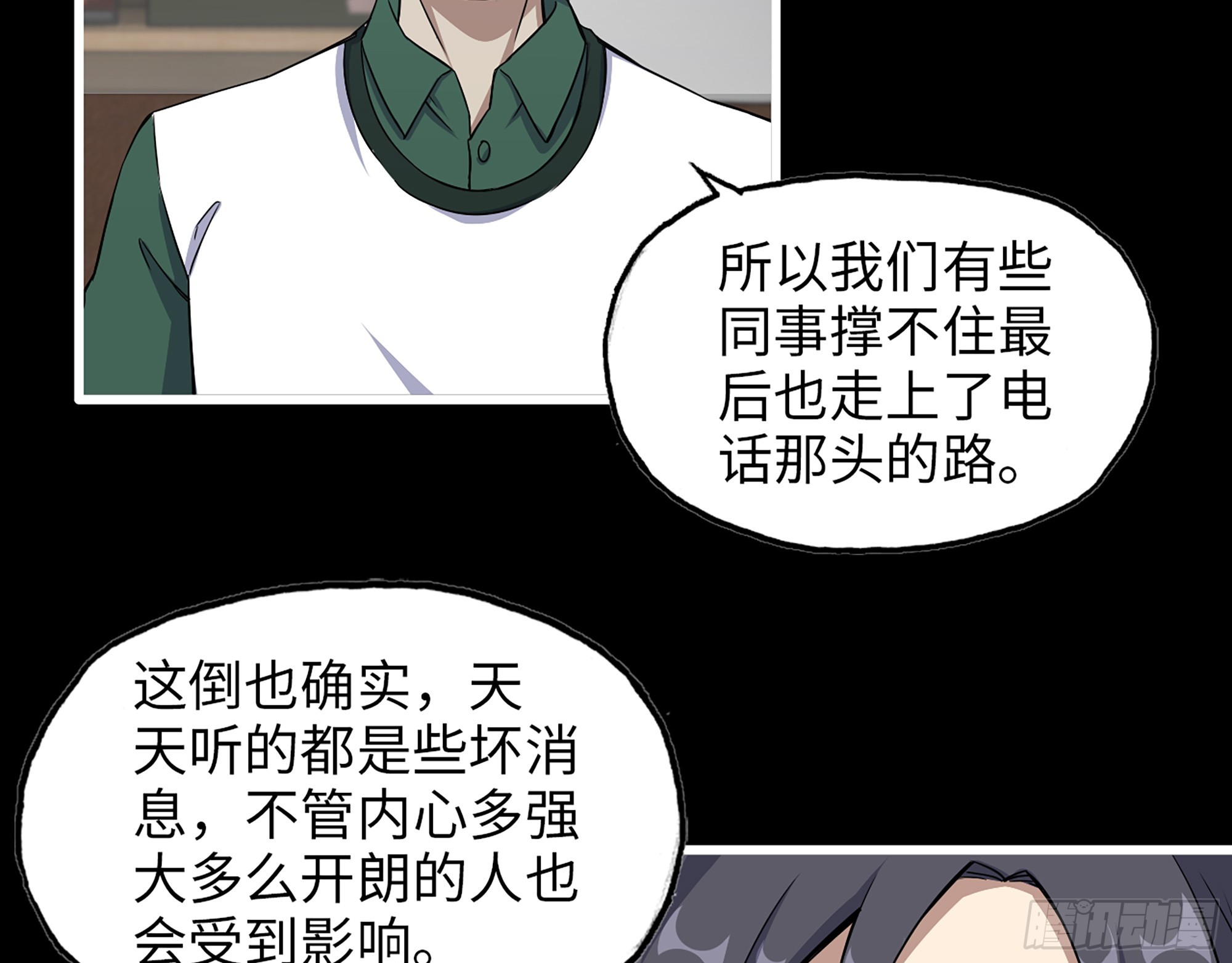 646- 希望热线57