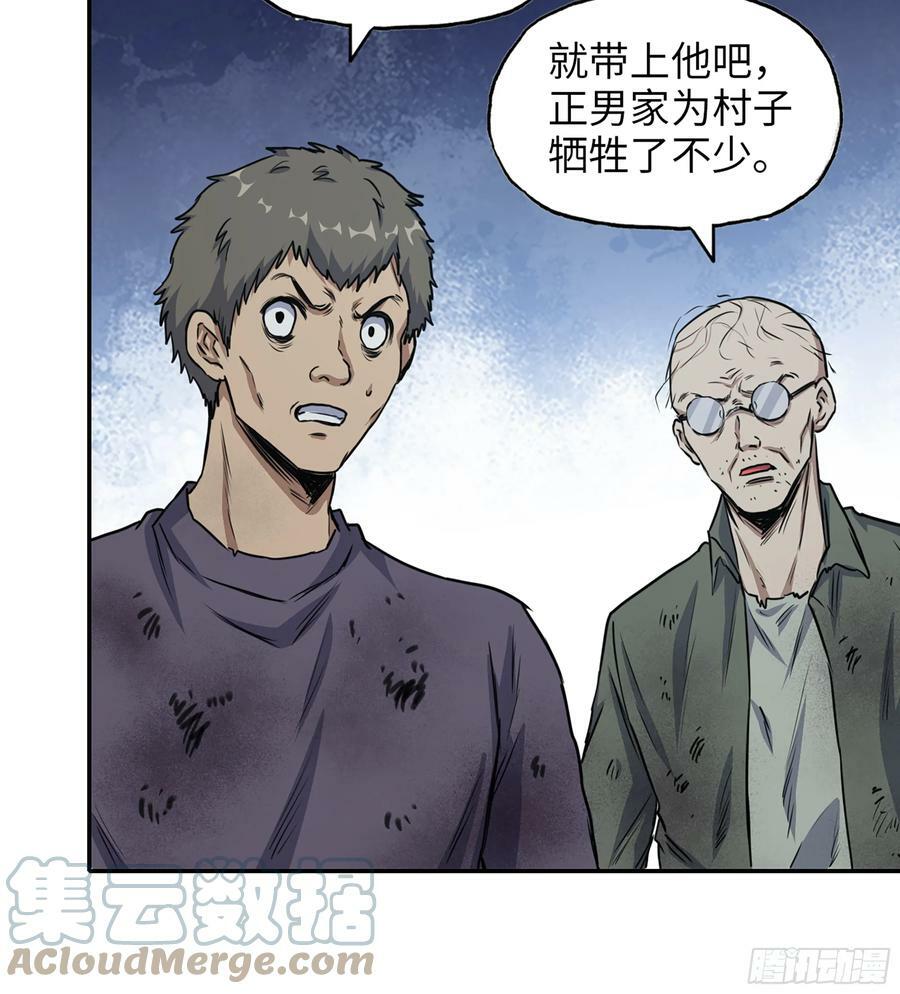 06- 孬种39