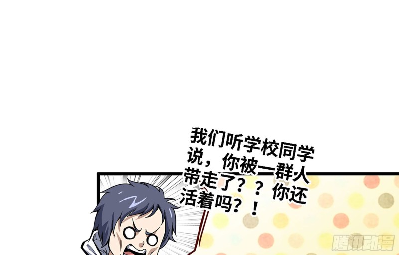 35- 安排52