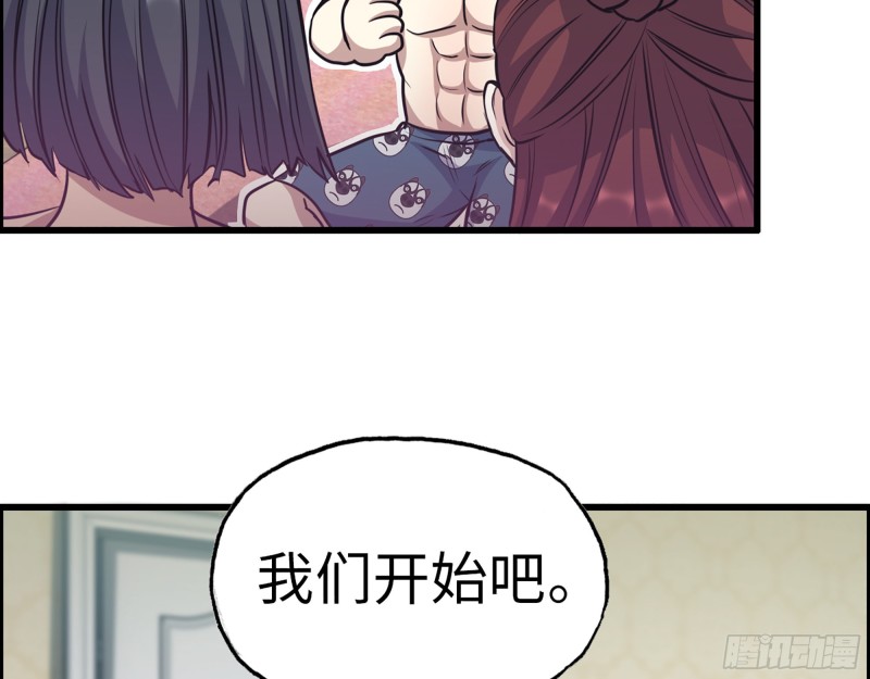 342- 奖励72