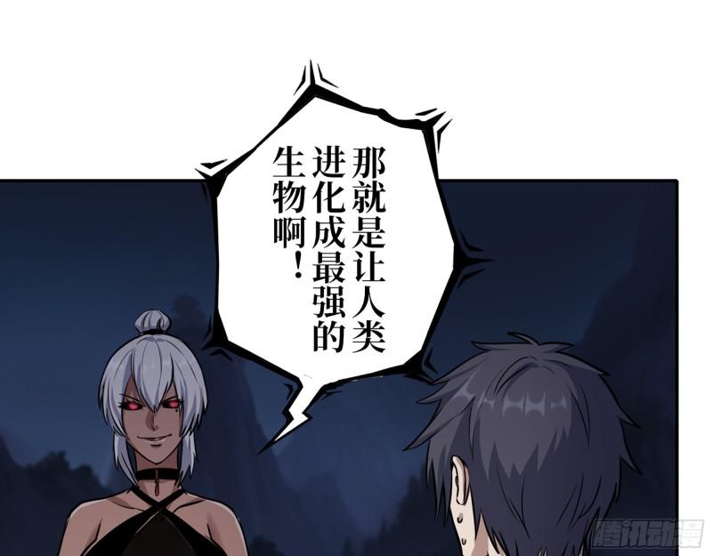 427- 女王的理想41