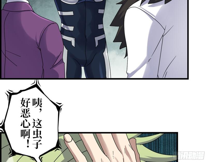 468- 转生42