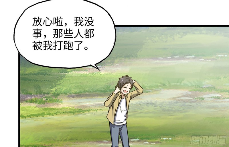35- 安排54