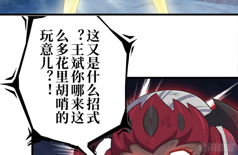218-终于击败39