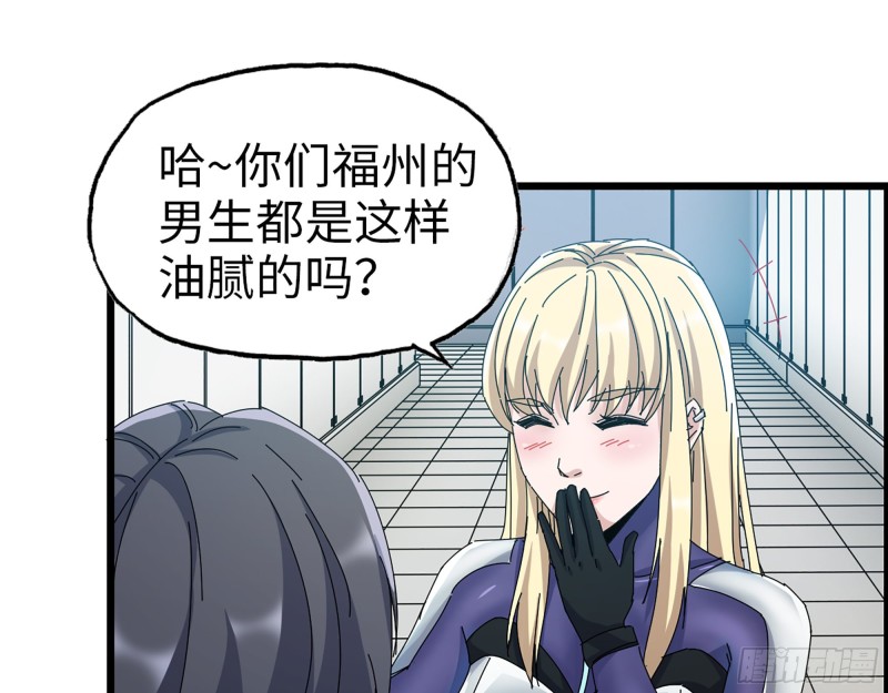 355- 我可不是小女生21
