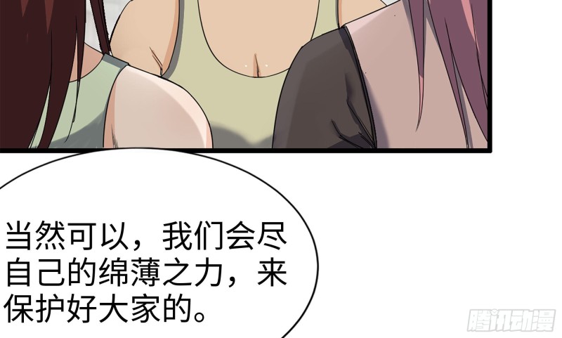 115- 摔跤69