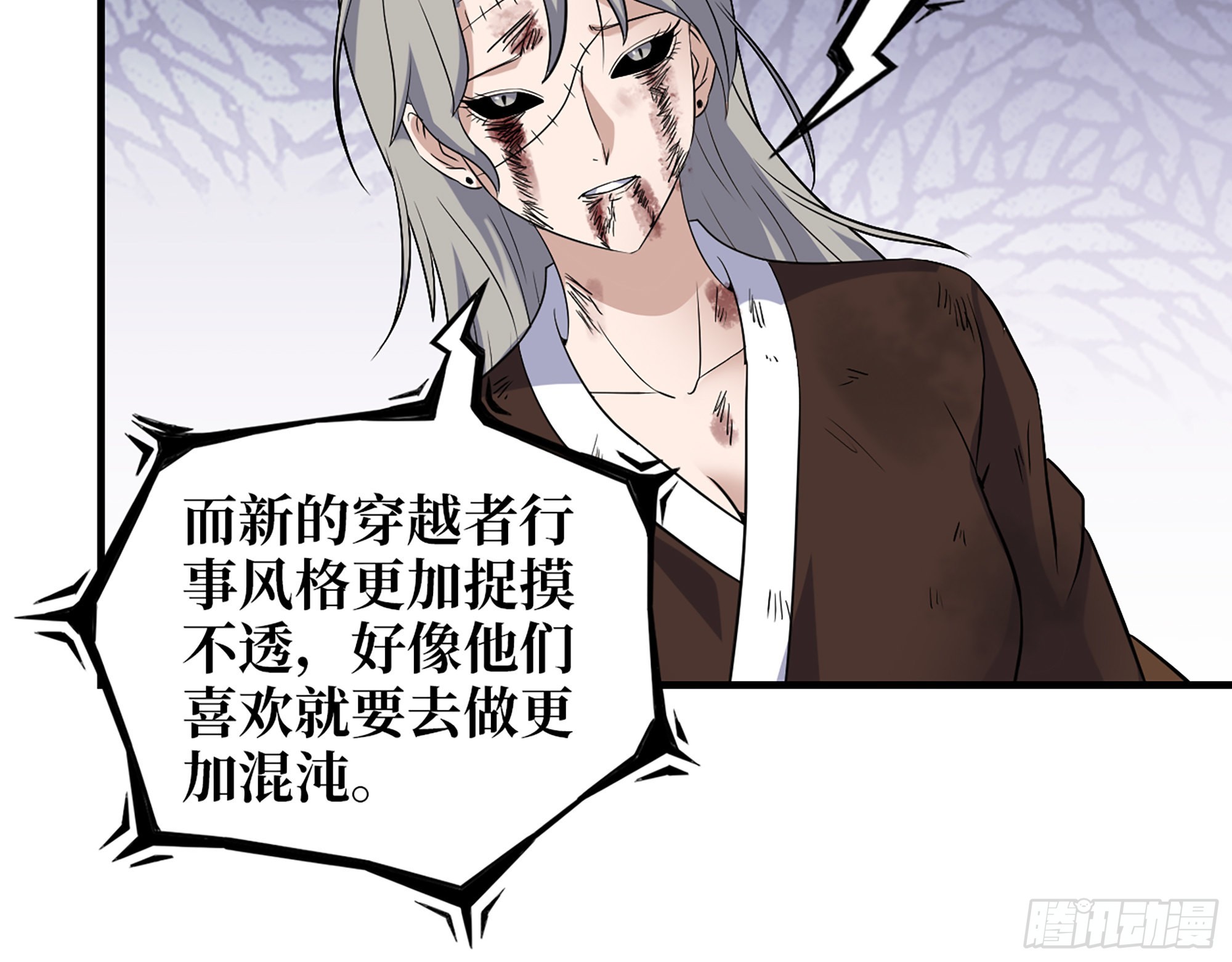 608- 灭神计划23