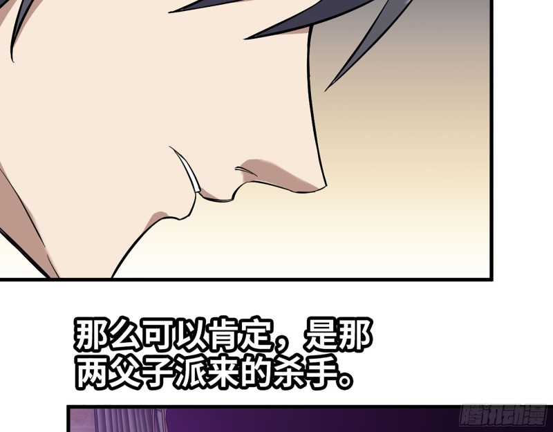330- 你也不过如此23