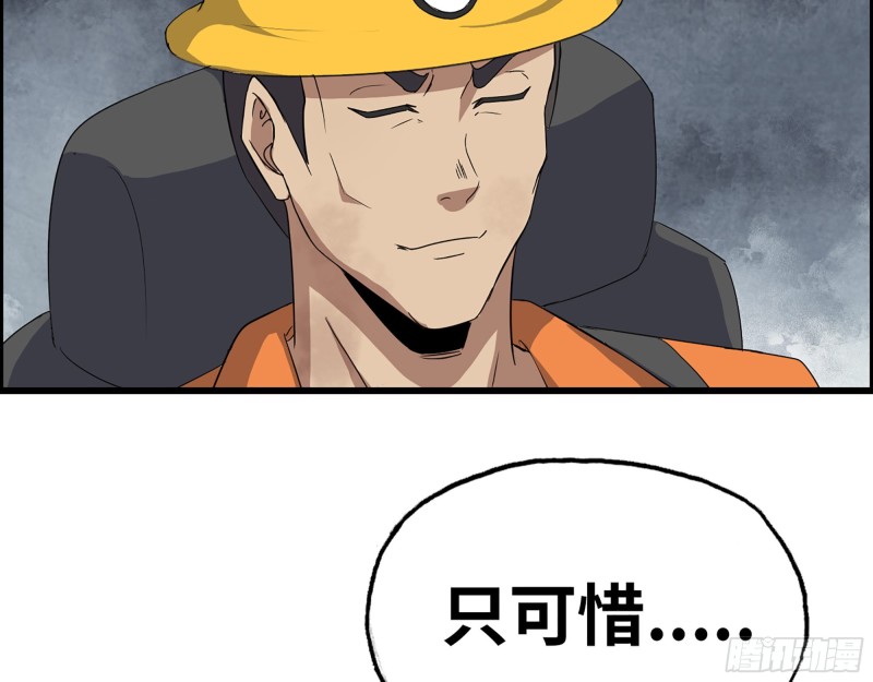 342- 奖励29
