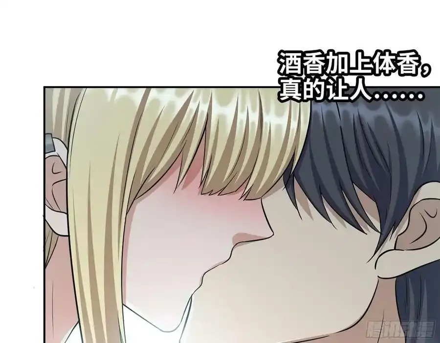 511- 神秘会议13