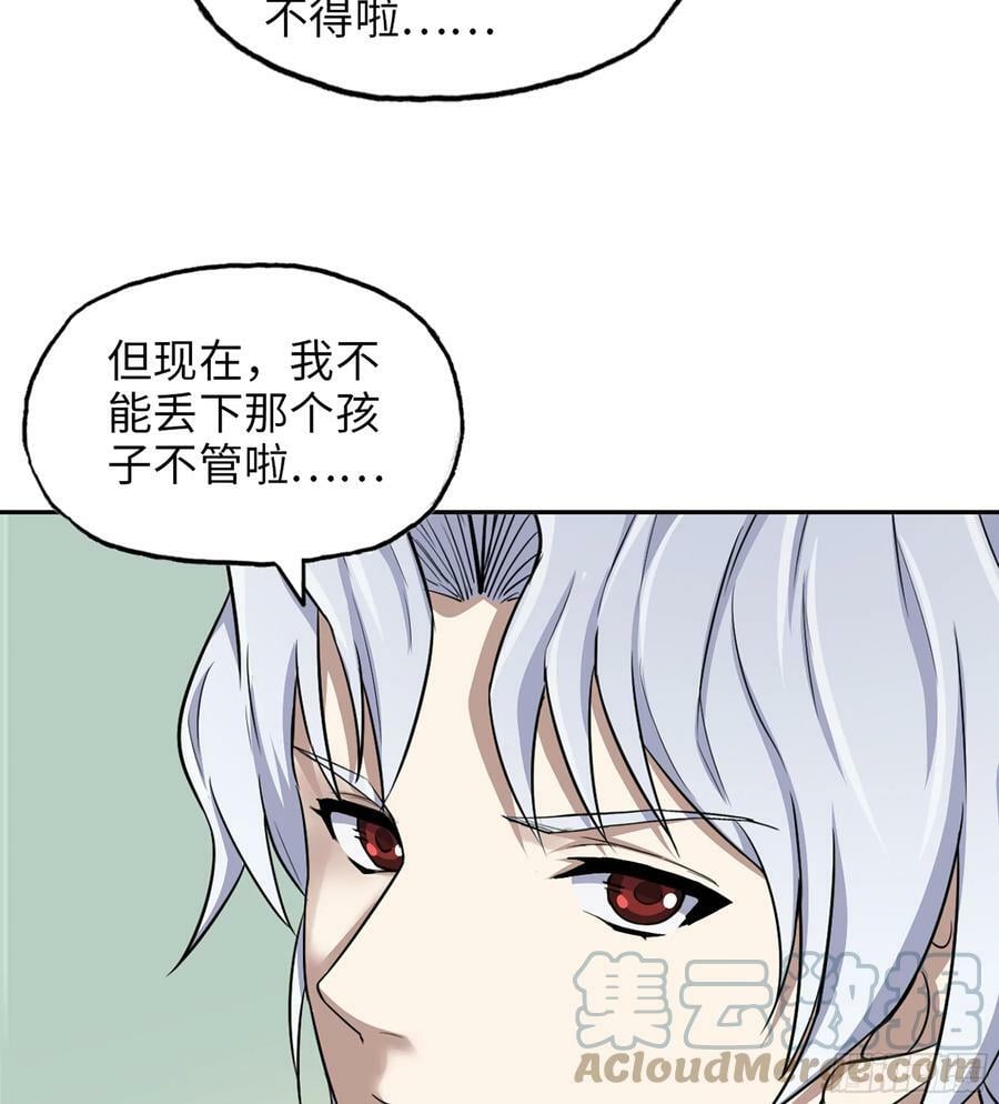05- 逃脱54
