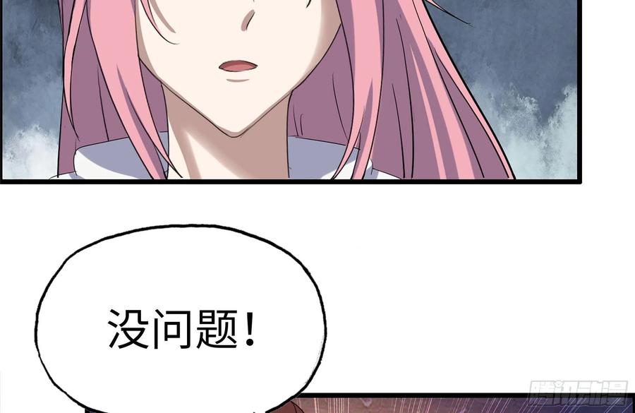 245-打怪升级50