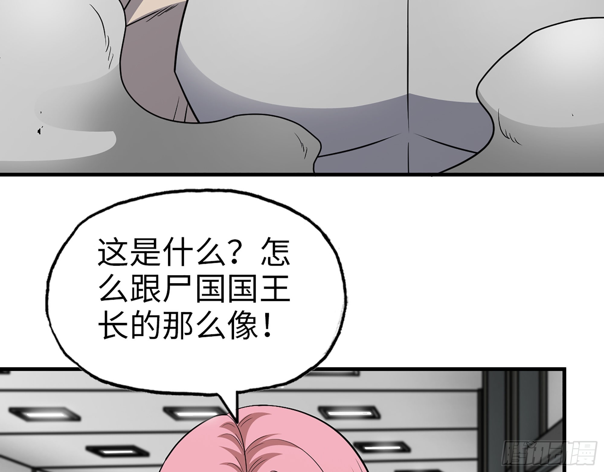 613- 拿下王斌25