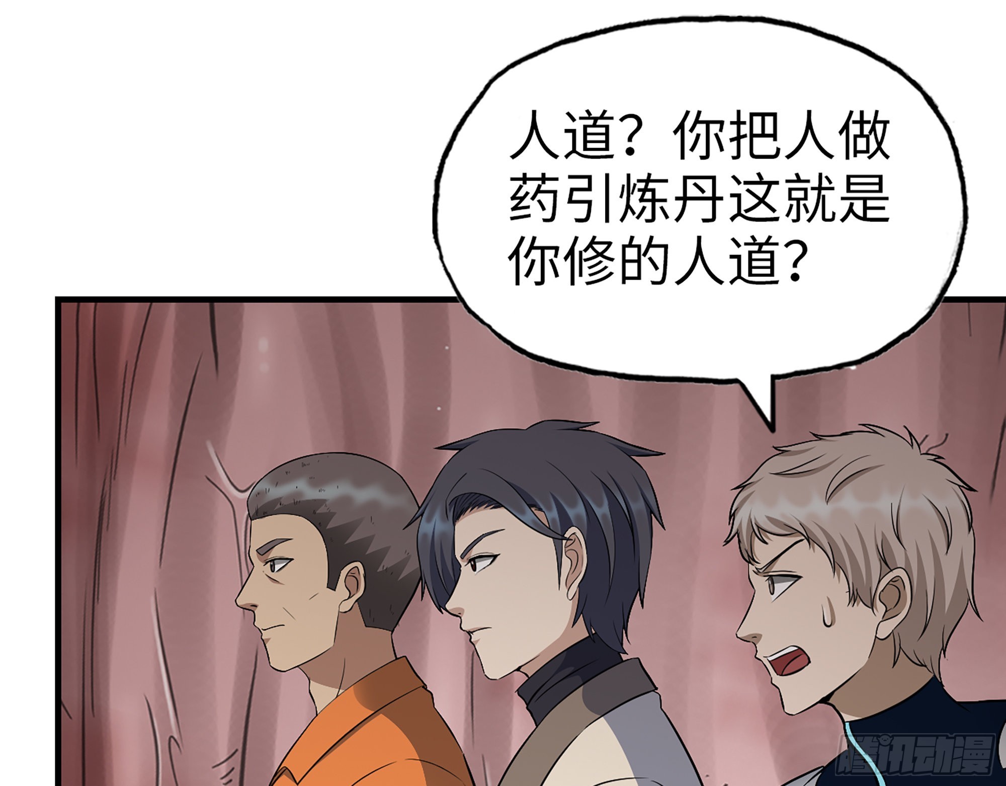 632- 迷惘51
